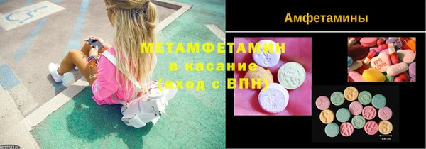 MDMA Premium VHQ Богородицк