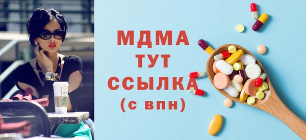 MDMA Premium VHQ Богородицк