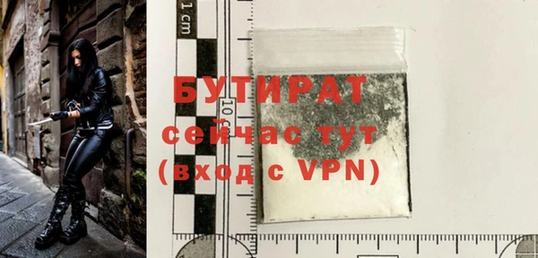 MDMA Premium VHQ Богородицк